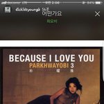 [댓글부탁해] 김세령:야 이 개1새끼야 <b>박준희</b>:유태현은 유방암!
