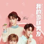 [NCT] 아니 진심 이거