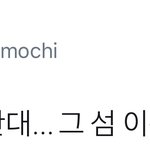 [시우민] 짹에 시우민 사는<b>집</b> 알아낸 팬