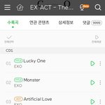 엑소 트랙리스트 의미
