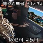 [EXO] 안엑컴 <b>365일</b>째 되는날의 아침입니다....