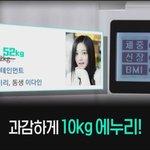 이유비 보고 느낀건데 확실히 몸무게가 <b>다가</b> 아닌것같음