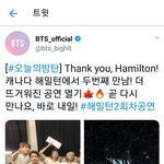 [방탄공카방] 오늘의 방탄~