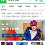 [시우민] 껄껄 엠엘비 광고 좀 봐(시우민