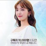 [댓글부탁해] 구독자가 모여야 영상푼다는 아이돌유튜버