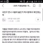[댓글부탁해] 아 <b>개</b>빡<b>쳐</b> 진짜;;