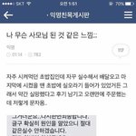 [드루와] 우리집 <b>요상</b>망측한 규칙들 볼사람
