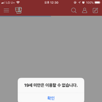 [댓글부탁해] 이게 왜 십구세야..??