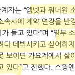 [드루와] 워너원 소속사 <b>스윙</b> 씨제이 양아치같아