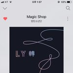 [방탄소년단] 밑에 '<b>빅</b>히트 진짜' <b>글</b> 여기서 봐