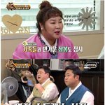 [명랑엽떡] 김준현이 말하는 명절 스트레스 <b>주범</b>