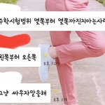 <b>반톡</b> ㅈㄴ웃기네ㅋㅋㄱㄱㅋ