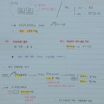 <b>애드</b>랑 나 공책정리 한 거 자랑할래