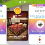 [드루와] 애덜아 <b>심즈</b>모바일하는사람 들어와봐 ㅜㅜ