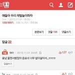 판하면서 웃겼던 댓글본거 <b>풀자</b>ㅋㅋㅋㅋ