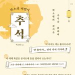 [EXO] ㅇㅎㅇ 볼수록 감탄나온<b>다야</b>