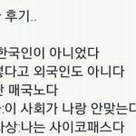 [댓글부탁해] 본진 쓰고 가면 최애 써<b>dream</b>