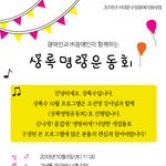 안녕하세요. 상록수입니다.
