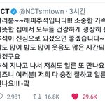 [NCT] 마크진짜ㅋㅋㅋㅋㅋㅋㅋㅋㅋㅋㅋㅋㅋㅋ