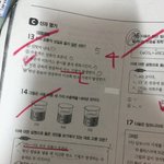 산과 염기 잘하는 사람 ㅠㅠㅠ 제발 드렁와줘