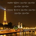 [추반] 나이많은쌤 vs 젊은쌤