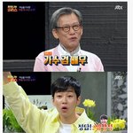[댓글부탁해] 임창정 <b>의문</b>의 1패