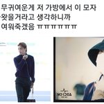 [EXO] <b>김종인</b> 개귀엽다ㅋㅋㅋㅋㅋㅋ