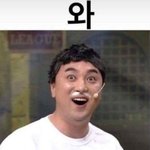 [드루와] 중3 고3 사귀는거 에<b>바지</b>..