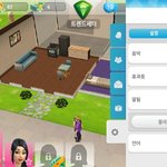 [드루와] 모바일심즈하는애들 다 들어와봐