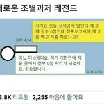 [댓글부탁해] + <b>연휴</b>맞이 일탈했던 썰/충동적으로 했던거 얘기하자