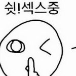 [EXO] 쉿! 어그로와 <b>판판</b>이는
