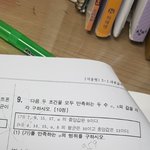 중3 <b>통계</b> 문제 좀 풀어줄사람ㅜㅜㅜ?
