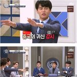 [댓글부탁해] 왕<b>심린</b>이 말하는 강시의 유래
