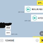 카톡)<b>본인</b> <b>정도</b>면 존잘 가능??