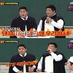 [댓글부탁해] <b>녹차</b> 삼겹살이 왜 더 비싼지 모르겠다는 문세윤