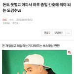 [EXO] 그<b>로들</b>도 판판이는 싫나봄ㅋㅋㅋㄱㅋ