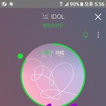 [방탄소년단] <b>잔망</b>미 뿜뿜