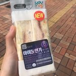 <b>gs25</b> 인가샌디치 존맛이다 딴거 추천해죠라