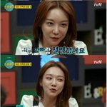 [댓글부탁해] 아빠와 <b>절연</b> 했었던 신소율