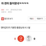 [EXO] 글왜지워짐? +<b>추천조작</b>왜하냐 ㅗ