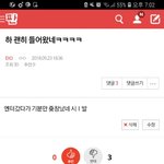 [EXO] 뭐야 ..나왜 악개됨????