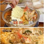 [댓글부탁해] 문세윤이 말해주는 라면 <b>정량</b>