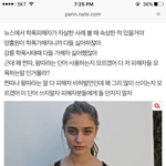 [댓글부탁해] <b>컨셉질</b>했는데추천먹음;;