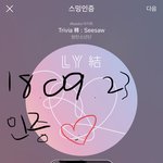 [방탄소년단] 넘 사담인가? +)사진추가