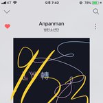 [방탄소년단] 갖고 싶은 <b>사진</b>이 있는데