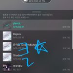 [뉴이스트] 클릭별(스타) 워즈 공짜별(~20:35)