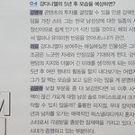 강다니엘 솔로는 <b>업계</b>가 먼저 기대하고 언급했어