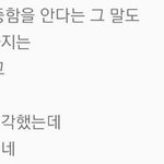 나는 <b>짝</b>남을 이겨먹고싶은데 <b>짝</b>남이