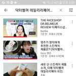 [댓글부탁해] 나 극극건성인데