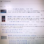 [EXO] 이거 둥? 어떤 남자가 슴 사옥에서 <b>난동</b>